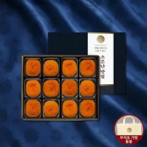 [KMF]상주곶감 반건시 중과[43g~52g 12입 600g내외]