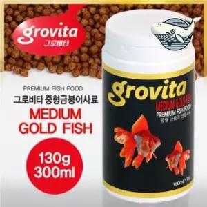 중형 금붕어 사료 130g 300ml 영양 사료 먹이 사료먹이 물고기사료 물고기먹이
