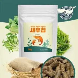 식물성 새우 영양사료 50g 자연식 해양 먹이 사료 먹이 새우먹이 새우사료 쉬림프사료