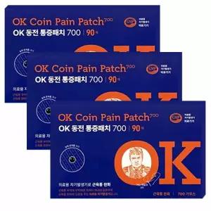 히딩크 OK 동전 통증패치 700가우스 90매 3개