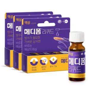 메디폼 리퀴드 액체형 밴드 8g x 3팩 코스트코 잡화마켓2606