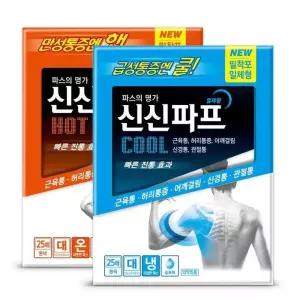 신신제약 신신파프 일체형 25매 X 2박스 코스트코 잡화마켓2606
