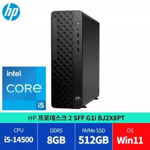 HP 프로데스크 2 SFF G1i BJ2X8PT/윈11/ 사무용PC /당일발송