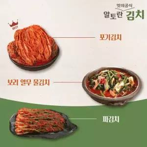 알토란 맛의공식 김치세트(포기4kg+열무2kg+파1kg)