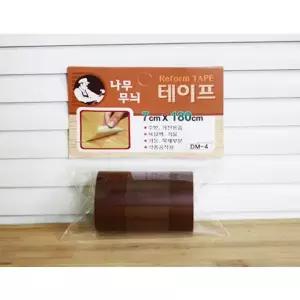 [하프클럽/알티피아]시트지 리폼 나무무늬테이프 가구 우드 무늬목시트지 나무 우드시 가구시 인테리어