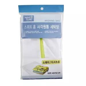 swK 스웨터 세탁망 티셔츠용
