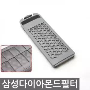 ( )다이아몬드 필터 세탁기 거름망 먼지망
