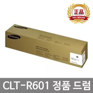 삼성 CLT-R601K 정품 드럼 CLT-R601X SL-X6250LX SL-X6300LX SL-X6350LX SL-X6350ZX SL-G256X SL-G306X