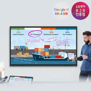 LG전자 55인치 전자칠판 55TR3DQ 안드로이드 스마트보드 본품