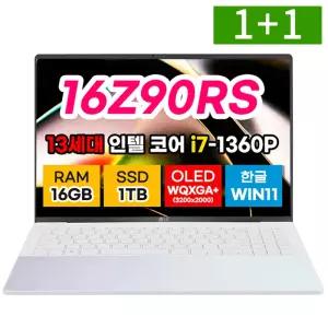 1+1 LG그램 노트북 리퍼 16인치 코어i7 SSD 1TB 16GB WIN11