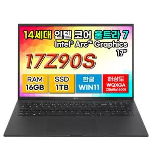 LG그램 노트북 리퍼 17인치 울트라7 SSD 1TB 16GB WIN11 17Z90S-GAA78A9