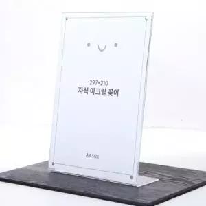 [mb5ZDo66]자석메뉴판 가격표 POP 메뉴판 진열용 A4