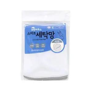 고품질 TBZ 속옷용 스마트 이중 세탁망 직경36cm 옷세탁망 미세망 ...