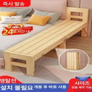 접이식 평상 테이블 대청마루 거실 조립식 원목마루 대나무 들마루 테라스 발코니 펜션 편의점
