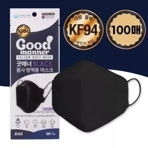 KF94 마스크 블랙 대형 100매