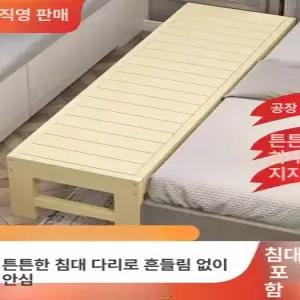 미니 평상 야외 원목 프레임 조립식 테라스 정자 사우나 벤치 확장 마당 틈새 난간 거실
