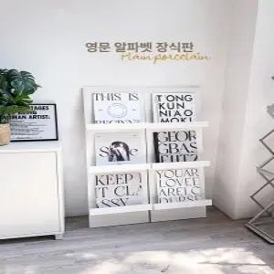 잡지꽂이 3단 독서대형 브로셔 잡지 홍보물 팜플렛 책꽂이 인테리어 리플렛 꽂이 전단지 카달