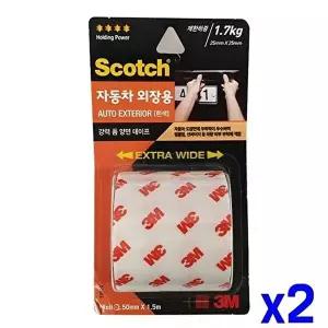 고품질 TBZ 자동차 외장용 양면테이프 50mmx1.5m x2개 초강력테이프 자동차강력테이프 양면테이프 WFNKC88