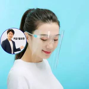 지금 필요한 10개 투명마스크안경 안면보호 비말차단 페이스쉴드