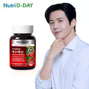 뉴트리디데이 프리미엄 베르베린 60정 2개월분