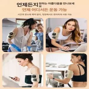 다온픽 팔뚝EMS 관리 저주파 마사지기 안마기