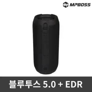 음질좋은 엠피보스 블루투스스피커 방수 USB 음악 5.0 MS-BTS10