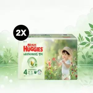 NEW 하기스 네이처메이드 4단계 52매X2팩 (팬티형 기저귀) / 대형,국내생산