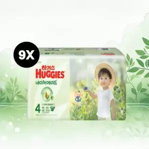 (밴드) NEW 하기스 네이처메이드 공용 4단계 (40매X9팩) 대형,국내생산