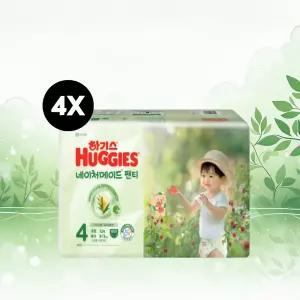 NEW 하기스 네이처메이드 4단계 52매X4팩 (팬티형 기저귀) / 대형,국내생산