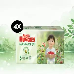 NEW 하기스 네이처메이드 5단계 44매X2팩 (팬티형 기저귀) / 특대형,국내생산