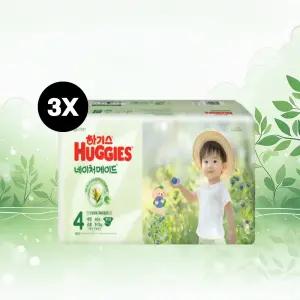 (밴드) NEW 하기스 네이처메이드 공용 4단계 (40매X3팩)  대형,국내생산
