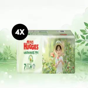 NEW 하기스 네이처메이드 7단계 32매X4팩 (팬티형 기저귀) / 특점보형,국내생산