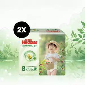 NEW 하기스 네이처메이드 공용 8단계 27매X2팩 (팬티형 기저귀) / 수퍼점보형,국내생산