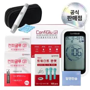 젠바디 컨피글루 G1 혈당 측정기+시험지 100매+체혈침 110개+알콜솜 100장 올인원 혈당검사기 효도선물세트