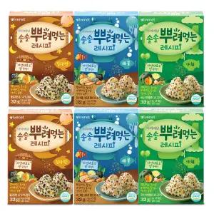 아이배냇 솔솔뿌려먹는 야채2개 해물2개 김자반2개 총6