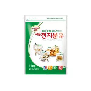 서울우유 전지분유 1kg 1개