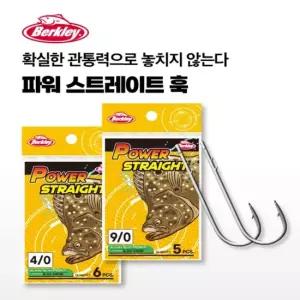 아부가르시아 버클리 파워 스트레이트 훅 바늘) PWSTT4 0