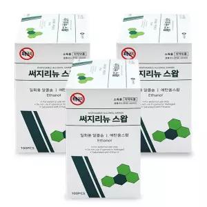 삼현 써지리뉴 스왑 1매포장 100매입 x3팩 알콜솜 소독솜