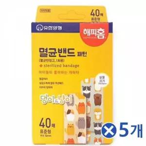 [콩심팥심]패턴 밴드 키즈 어린이 일회용 유아 귀여운 캐릭터 40매 5개