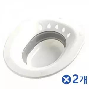 [콩심팥심]좌욕기 변기 가정용 휴대용 폴딩 임산부 온욕 좌욕대야 2개