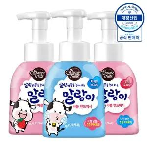 [애경] 샤워메이트 말랑이 버블 핸드워시 300ml x3개
