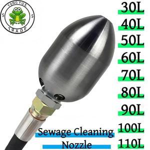1/2인치 노즐 스테인리스 스틸 하수구 제터 파이프라인 배수 도구 30L110L/min 압력 세척기 액세서리