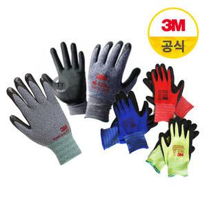 3M 장갑 슈퍼그립200 잘림방지 553 533 베임방지