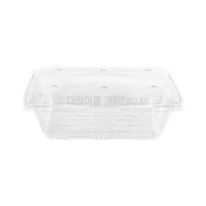 PET과일포장용기 블루베리 1Kg KMD-800 박스 200개