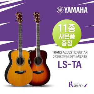 YAMAHA 야마하 포크기타 LSTA 어쿠스틱 작은바디 여성 11종 풀패키지