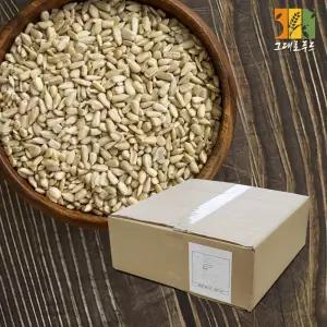 해바라기씨 10kg 벌크 불가리아산