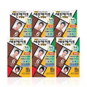 세븐에이트 무향료 칼라크림 60g 염색약 6호 6개