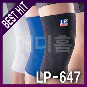 LP-647 엘라스틱 무릎보호대/LP647 무릎서포트/스포츠보호대