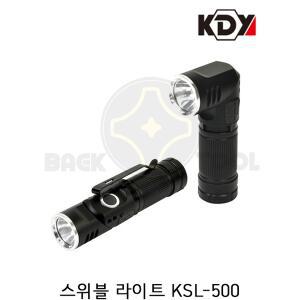 KDY 스위블 라이트 KSL-500 충전식 LED 후레쉬