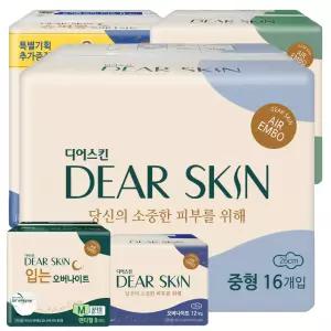 디어스킨 생리대 소형 18매 X 3팩 /중형/대형/오버/수퍼롱/팬티라이너